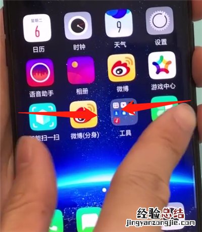 oppofindx中添加桌面插件的操作方法