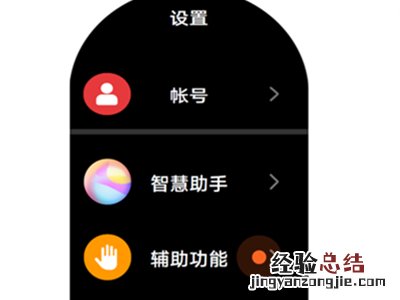 华为watch3怎么抬腕亮屏