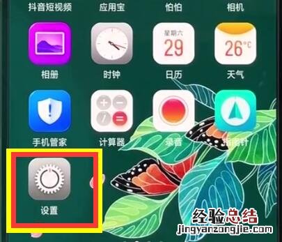 oppor15中投屏到电视的简单步骤