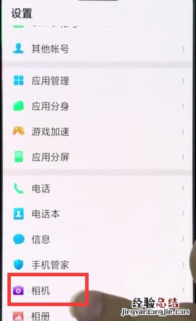 oppor15关闭相机声音的操作方法
