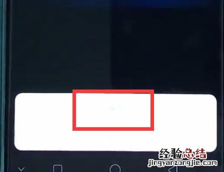 oppoa3中保存图片的操作步骤