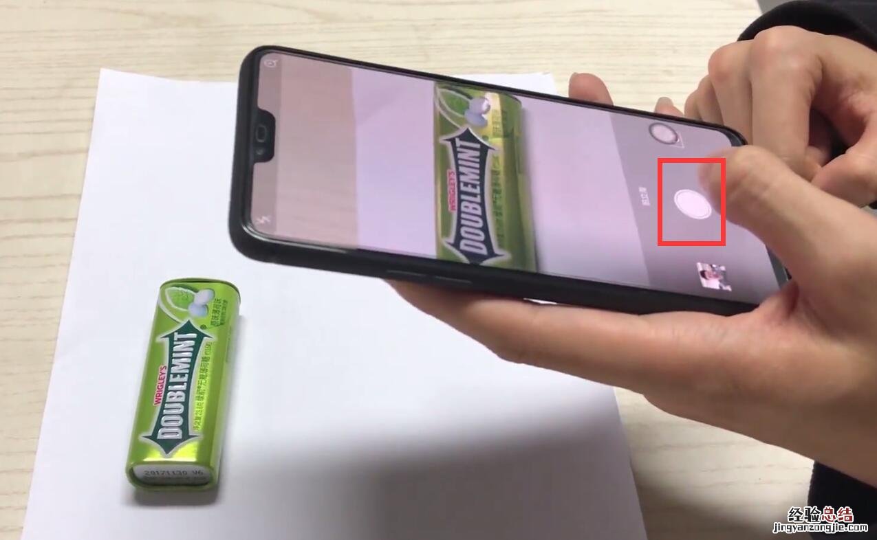 oppoa3使用拍立淘基本步骤