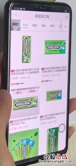 oppoa3使用拍立淘基本步骤