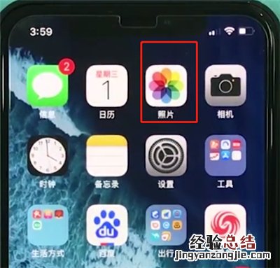 iphonexs中批量删除照片的操作方法