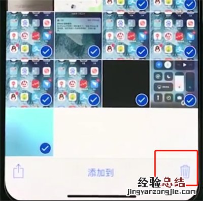 iphonexs中批量删除照片的操作方法