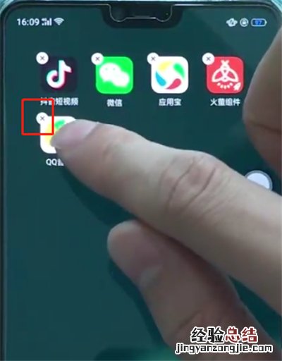 oppoa3中卸载软件的简单步骤