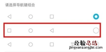 荣耀v30中调整虚拟按键的简单教程