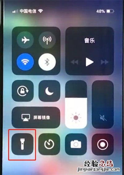 iphonexs中使用手电筒的详细方法
