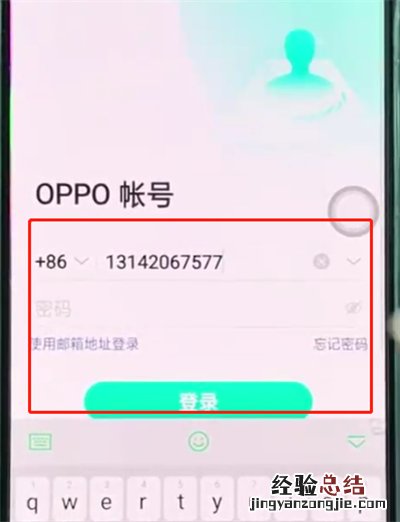 oppoa3中更换主题的操作步骤