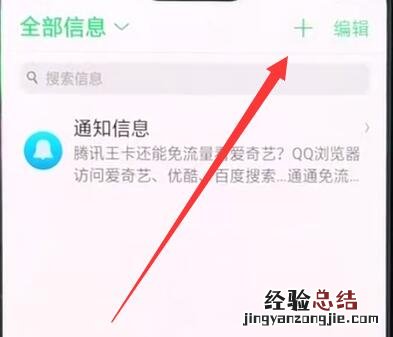 oppor15中发短信的详细步骤