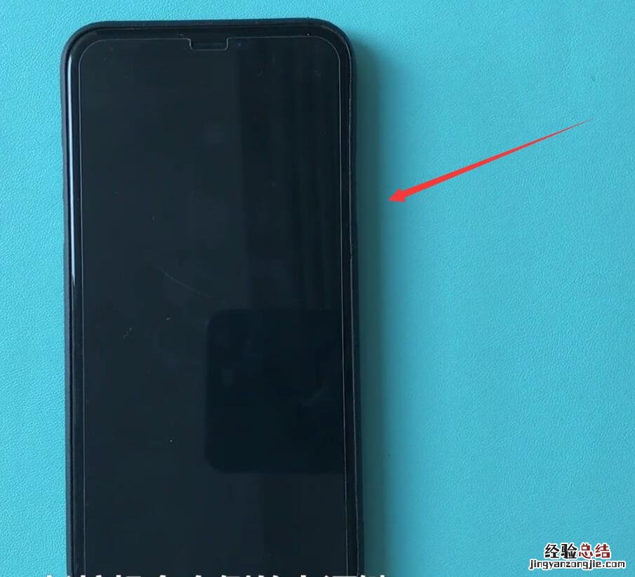 iphonexr快速开机的操作教程