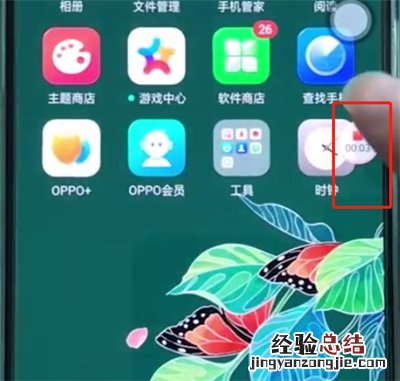 oppoa3进行快速录屏的基本操作