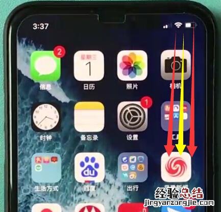 iphonexr中屏幕录制的操作教程