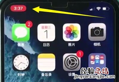 iphonexr中屏幕录制的操作教程