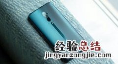 oppo find x进行定位的简单操作教程