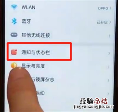 oppoa7x中显示电量百分比的简单操作步骤