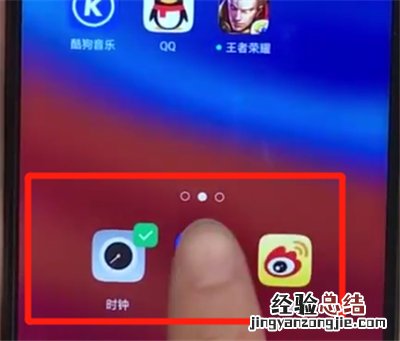 oppoa7x中添加桌面插件的简单操作步骤
