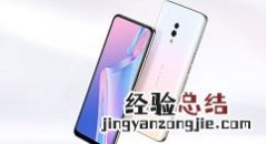 oppoa7x中卸载软件的相关操作步骤