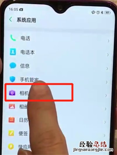 oppoa7x中关闭照片水印的简单步骤