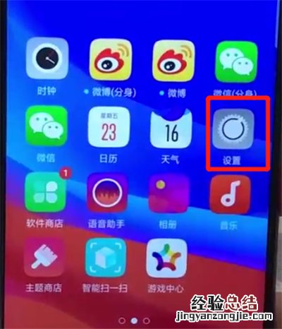 oppoa7x中用音量键拍照的简单操作