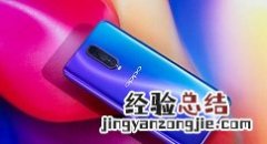 oppor17pro中清除缓存的操作步骤