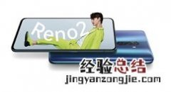 oppor17pro设置黑名单的操作步骤