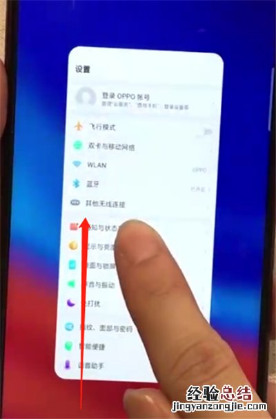 oppoa7x进行快速分屏的操作步骤