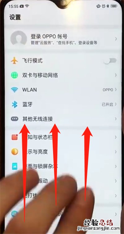oppoa7x进行快速分屏的操作步骤