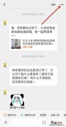 如何拉黑淘宝卖家聊天