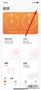 华为gt2可以连接苹果手机吗
