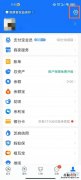 淘宝88vip怎么取消自动续费