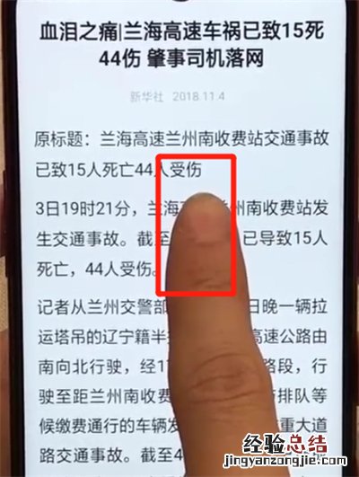 oppoa7x进行简单复制粘贴的详细步骤