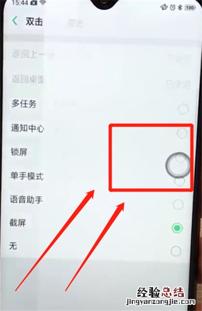 oppoa7x中快速截屏的两个操作教程