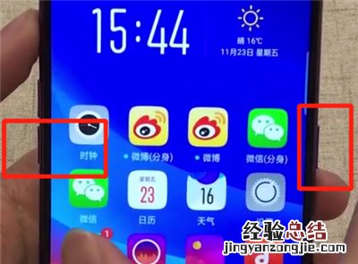 oppoa7x中快速截屏的两个操作教程