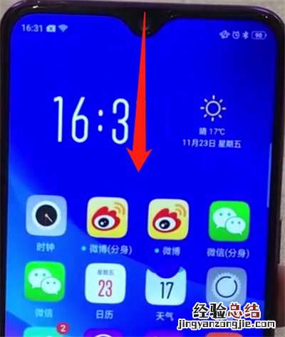 oppoa7x中开启免打扰模式的操作步骤