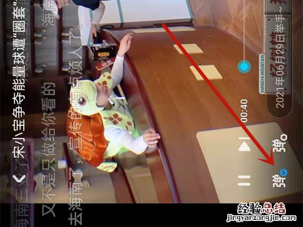 优酷的字幕开关在哪儿