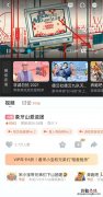 优酷的字幕开关在哪儿