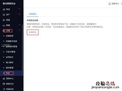 抖音退保证金在哪申请