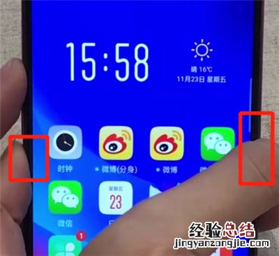 oppoa7x中进行部分截图的操作步骤