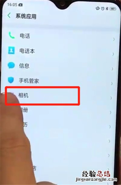 oppoa7x设置相机九宫格的简单操作步骤