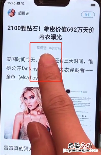 oppoa5中复制粘贴的操作步骤