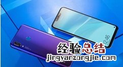 华为nova6中开启无障碍模式的操作步骤