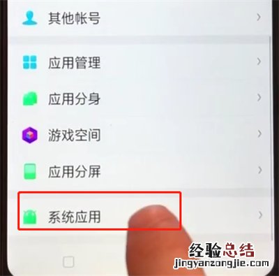 oppoa5设置相机九宫格的操作步骤
