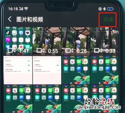 oppoa3中发朋友圈的简单操作步骤