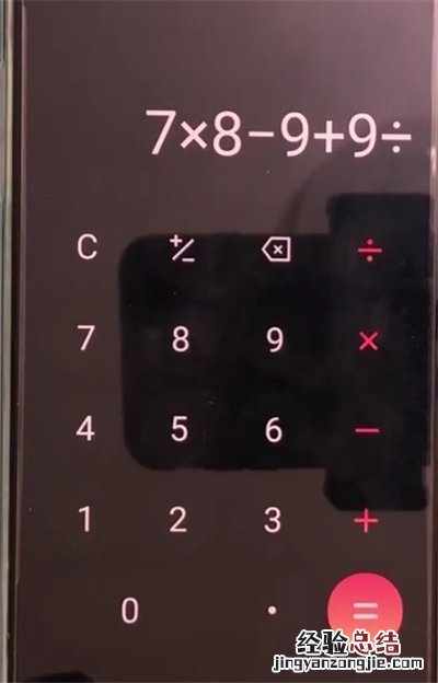 oppoa3中打开计算器操作方法
