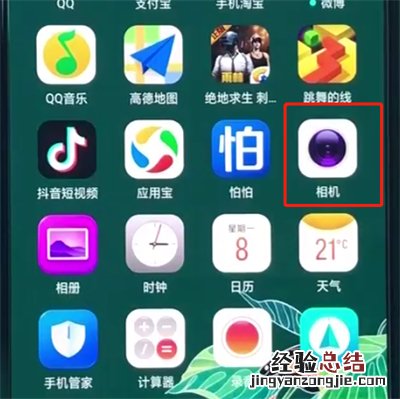 oppoa3调分辨率的简单操作
