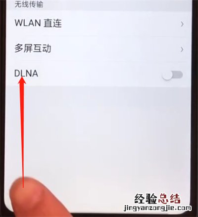 oppoa5设置返回键的操作教程