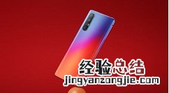 oppoa3中打开麦克风权限的简单操作教程