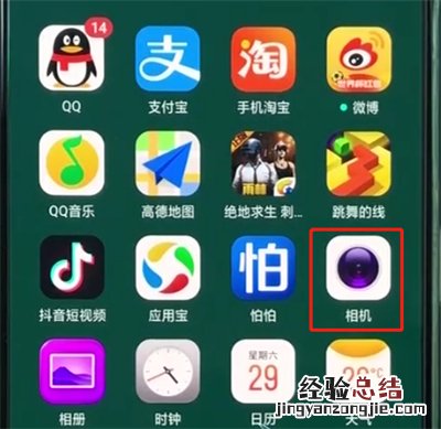 oppor15中录视频操作教程