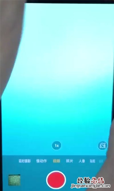 oppor15中录视频操作教程